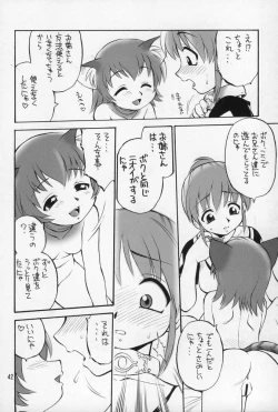 Page 41 of Neko Panchu
