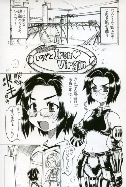 Page 4 of Neko Panchu