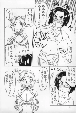 Page 7 of Neko Panchu