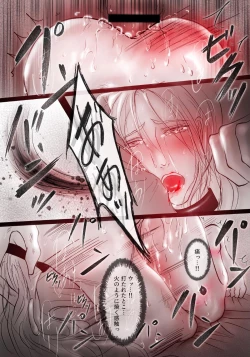 Page 12 of 性的調教PLAY4