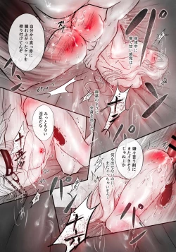 Page 18 of 性的調教PLAY4