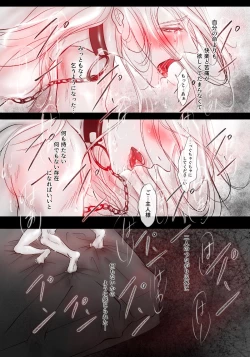 Page 22 of 性的調教PLAY4