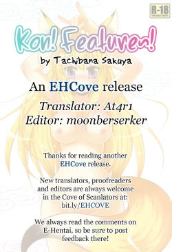 Page 14 of Kon! Feature~