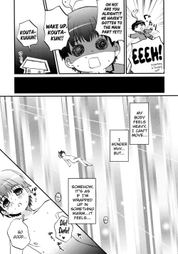 Page 8 of Kon! Feature~