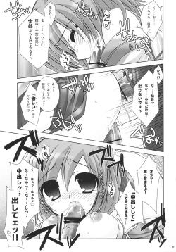 Page 20 of Chichi Magnum Third