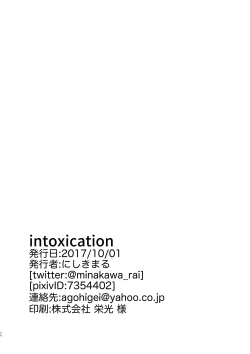 Page 35 of intoxication