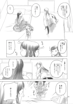 Page 4 of Mega white thing