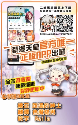 Page 25 of Jimiko no Uraaka o Hakken shitara Bitch datta!? Ch.7  | 發現了不起眼女孩的秘密帳號原來是個碧池阿!?  第7話