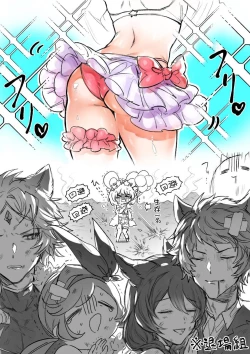 Page 28 of Otona no Douwa老鼠娶親