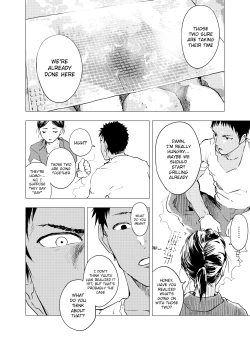 Page 20 of Inaka no Uke Shounen to Tokai no Seme Shounen no Ero Manga