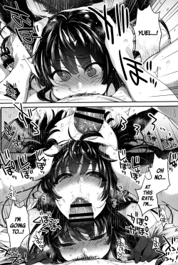 Page 23 of Nurunuru Fellation Summer