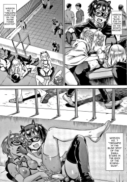 Page 186 of Soto de Shiyou! Futari no Himitsu