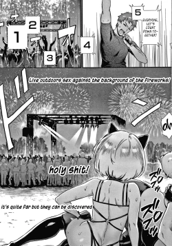 Page 188 of Soto de Shiyou! Futari no Himitsu