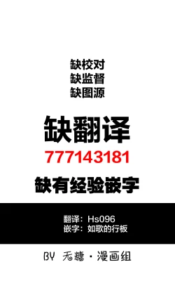 Page 20 of OO的礼物