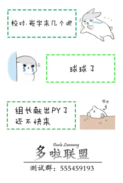 Page 7 of OO的礼物