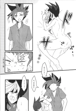 Page 21 of Ore no Teisou o Yatsu ga Shinya ni Neratte Kita Ken ni Tsuite