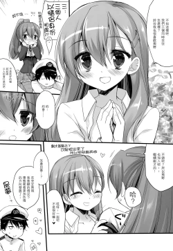 Page 8 of Mogami Type A La Carte