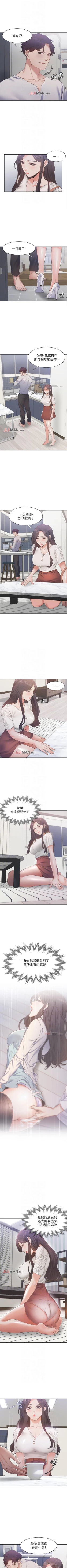 Page 141 of 【周五连载】渴望:爱火难耐（作者：Appeal&格子17） 第1~19话