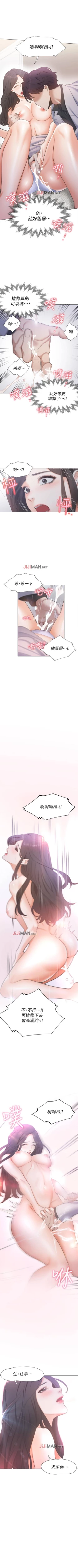 Page 46 of 【周五连载】渴望:爱火难耐（作者：Appeal&格子17） 第1~19话