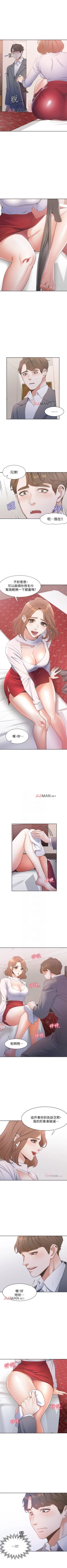 Page 50 of 【周五连载】渴望:爱火难耐（作者：Appeal&格子17） 第1~19话