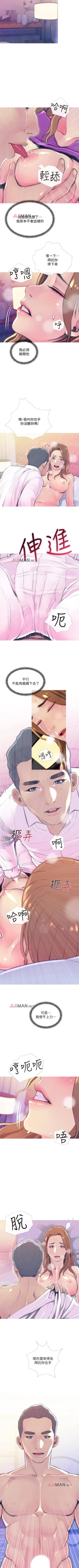 Page 105 of 【周五连载】主妇危机（作者：查爾斯&漢水） 第1~29话