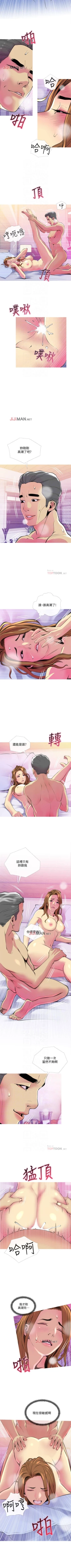 Page 109 of 【周五连载】主妇危机（作者：查爾斯&漢水） 第1~29话