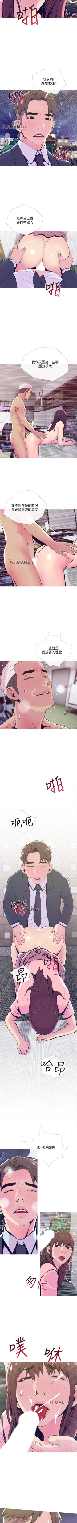 Page 133 of 【周五连载】主妇危机（作者：查爾斯&漢水） 第1~29话