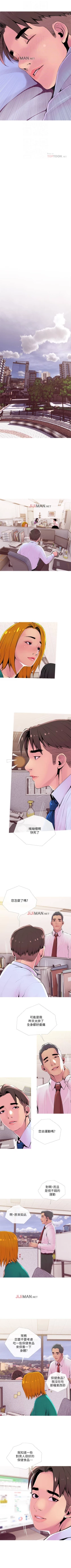 Page 139 of 【周五连载】主妇危机（作者：查爾斯&漢水） 第1~29话