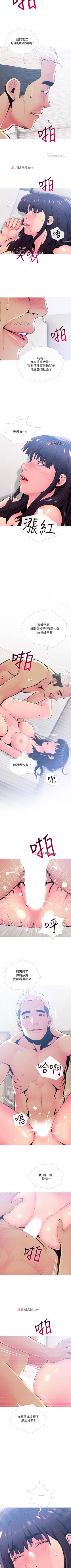 Page 160 of 【周五连载】主妇危机（作者：查爾斯&漢水） 第1~29话