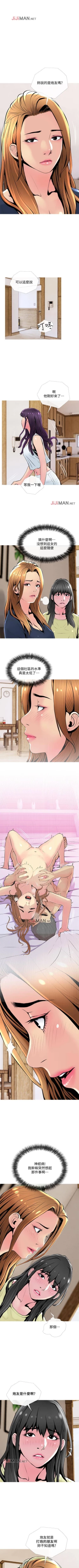 Page 168 of 【周五连载】主妇危机（作者：查爾斯&漢水） 第1~29话