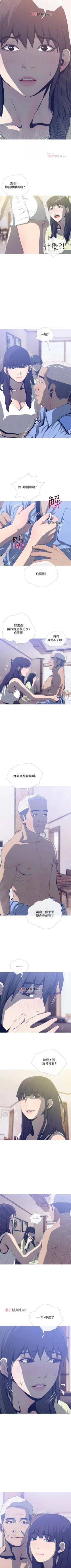 Page 174 of 【周五连载】主妇危机（作者：查爾斯&漢水） 第1~29话
