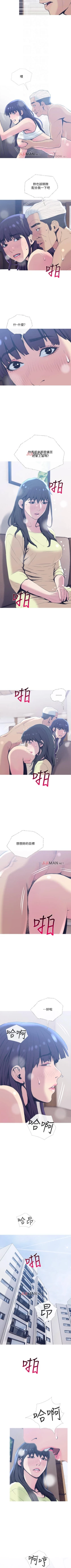 Page 181 of 【周五连载】主妇危机（作者：查爾斯&漢水） 第1~29话