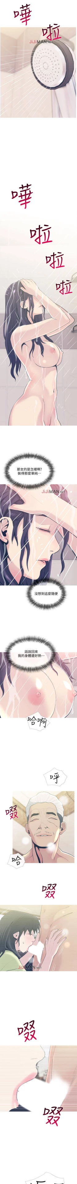 Page 188 of 【周五连载】主妇危机（作者：查爾斯&漢水） 第1~29话