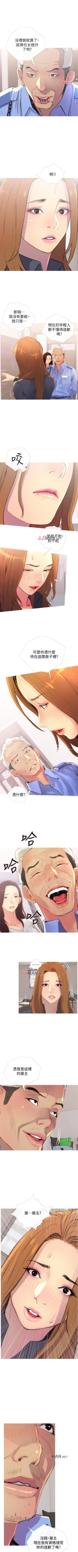 Page 18 of 【周五连载】主妇危机（作者：查爾斯&漢水） 第1~29话