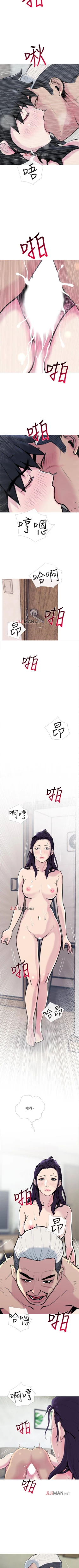 Page 195 of 【周五连载】主妇危机（作者：查爾斯&漢水） 第1~29话