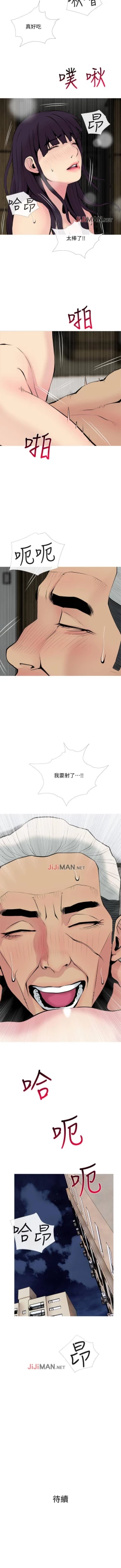 Page 203 of 【周五连载】主妇危机（作者：查爾斯&漢水） 第1~29话