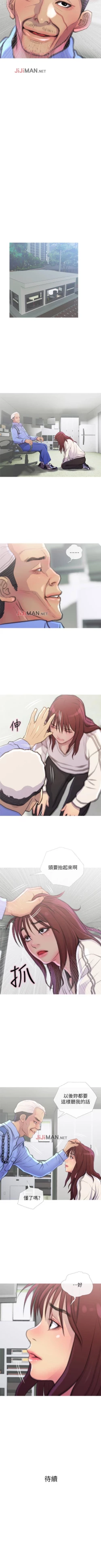 Page 50 of 【周五连载】主妇危机（作者：查爾斯&漢水） 第1~29话