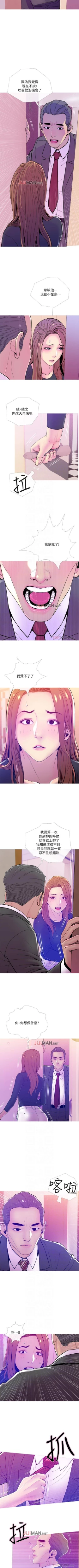 Page 87 of 【周五连载】主妇危机（作者：查爾斯&漢水） 第1~29话