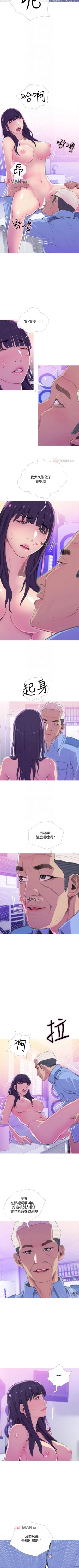 Page 96 of 【周五连载】主妇危机（作者：查爾斯&漢水） 第1~29话