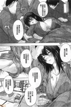 Page 30 of Haramase no Heya | 被授孕的部屋