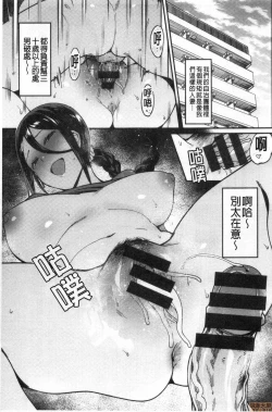 Page 122 of Kogareru Kimi o Shiboritai. | 想把焦急地你榨個精光。