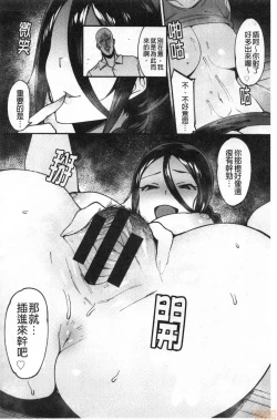 Page 129 of Kogareru Kimi o Shiboritai. | 想把焦急地你榨個精光。