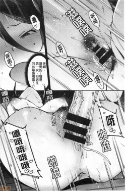 Page 131 of Kogareru Kimi o Shiboritai. | 想把焦急地你榨個精光。