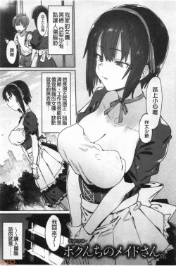 Page 24 of Kogareru Kimi o Shiboritai. | 想把焦急地你榨個精光。