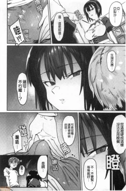 Page 27 of Kogareru Kimi o Shiboritai. | 想把焦急地你榨個精光。