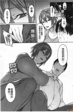 Page 46 of Kogareru Kimi o Shiboritai. | 想把焦急地你榨個精光。