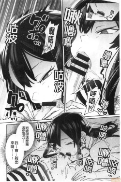 Page 9 of Kogareru Kimi o Shiboritai. | 想把焦急地你榨個精光。