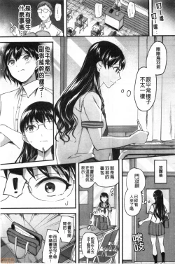 Page 126 of Let’s Gyaku Rape | Let's 逆強姦吧❤️