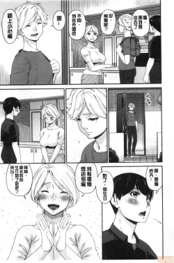 Page 24 of Madoromi Torori | 熟睡時的濕黏液