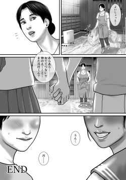 Page 31 of Himitsu da yo.
